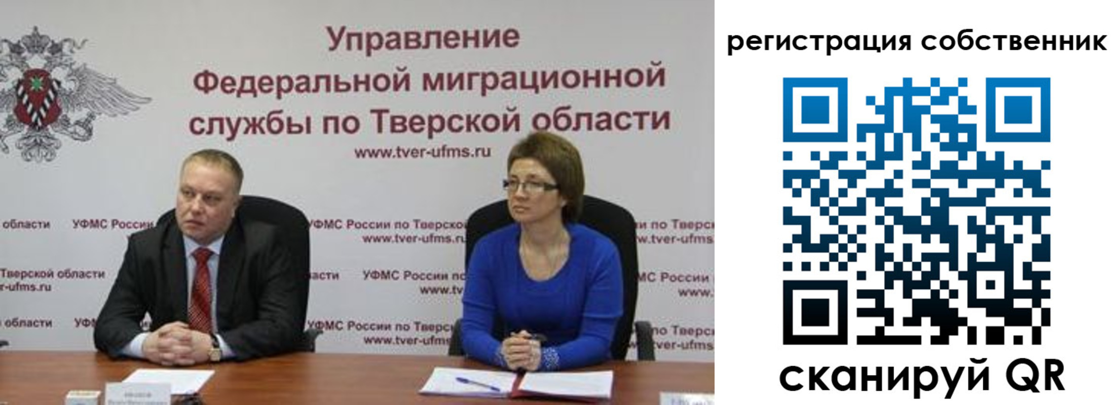 регистрация для дет. сада в Зеленодольске