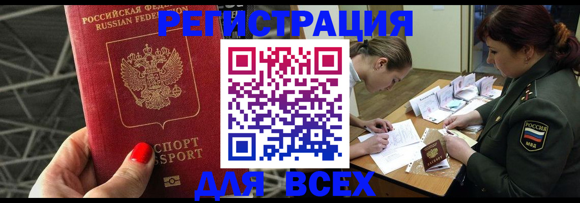 пропишу в квартире в Зеленодольске